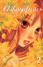 Chihayafuru - Il gioco di Chihaya